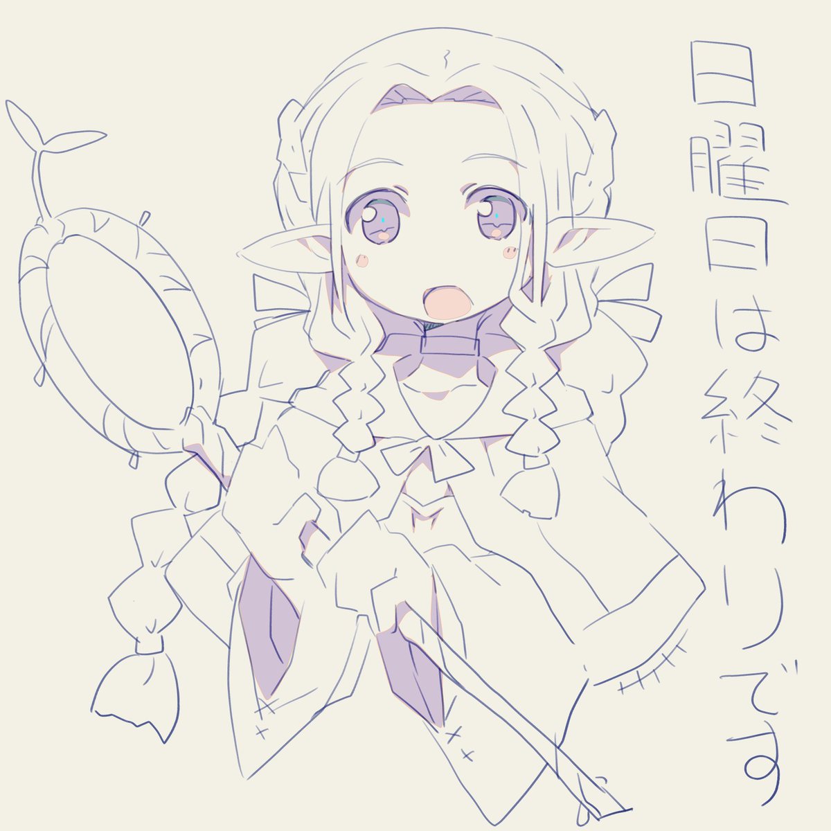 二期はいつになるんでしょうね… 