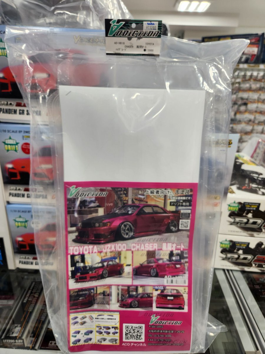 RC】 🔥新作入荷情報🔥 ADDICION(アディクション) AD-HB18 TOYATA