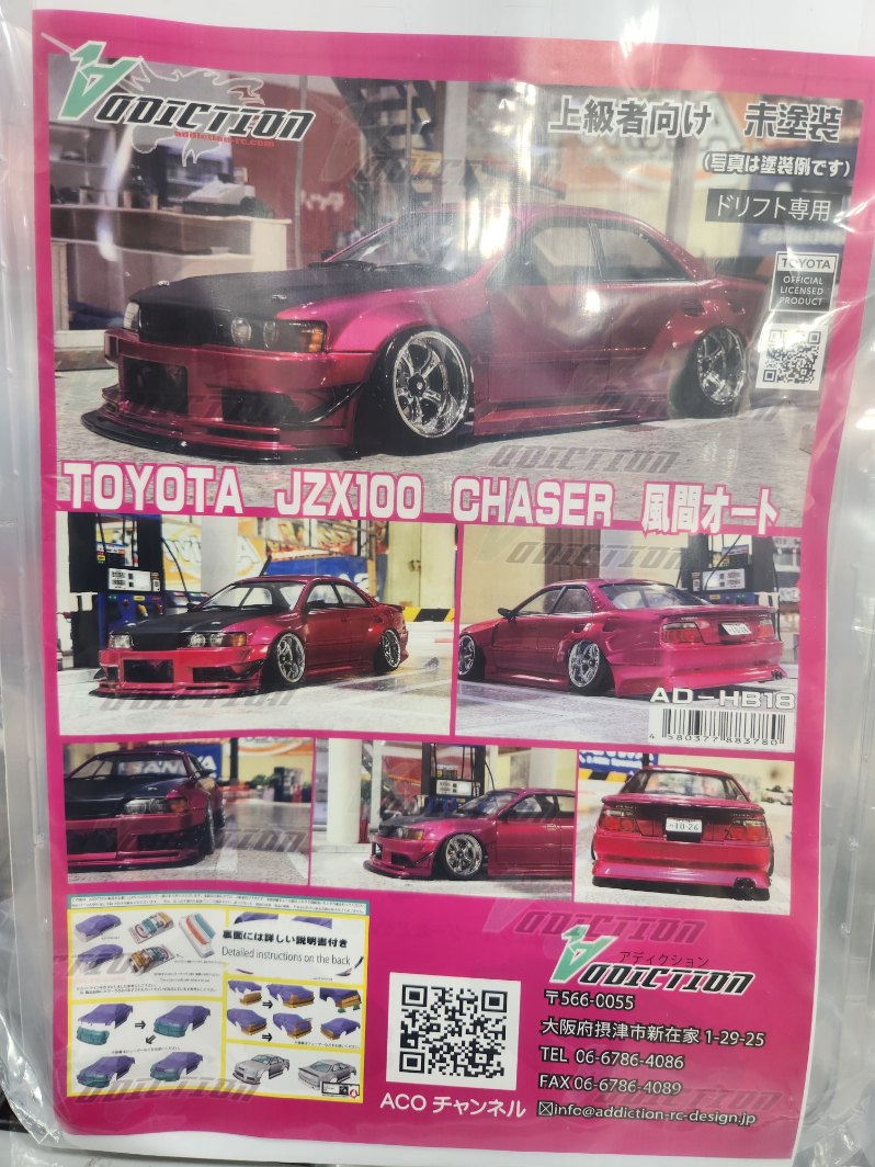 RC】 🔥新作入荷情報🔥 ADDICION(アディクション) AD-HB18 TOYATA