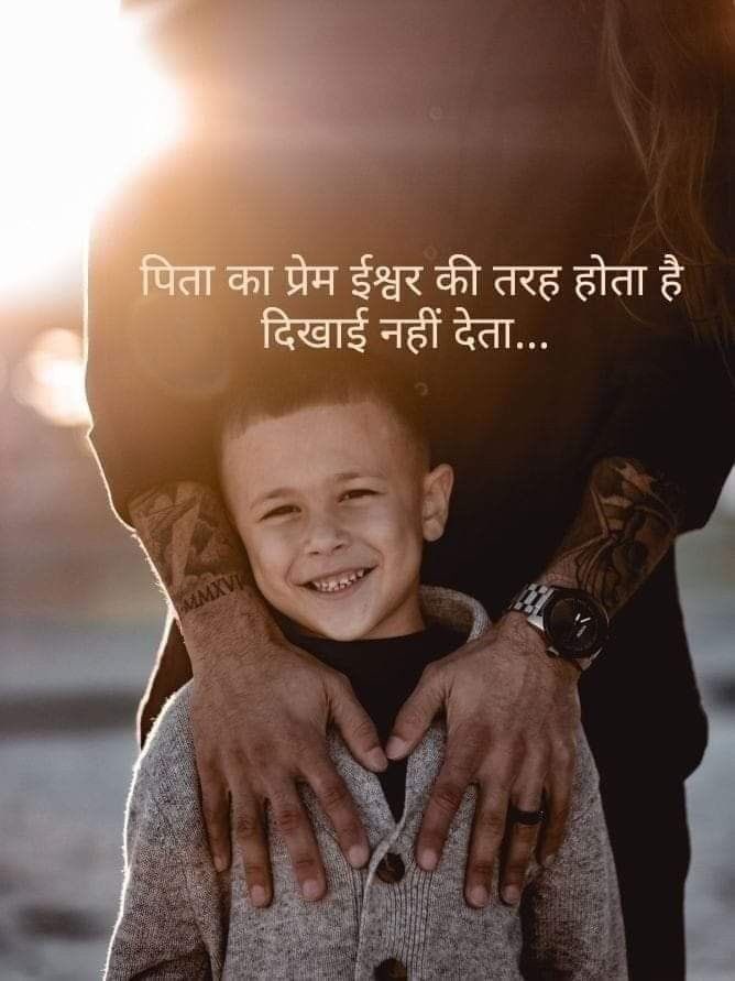 Father day