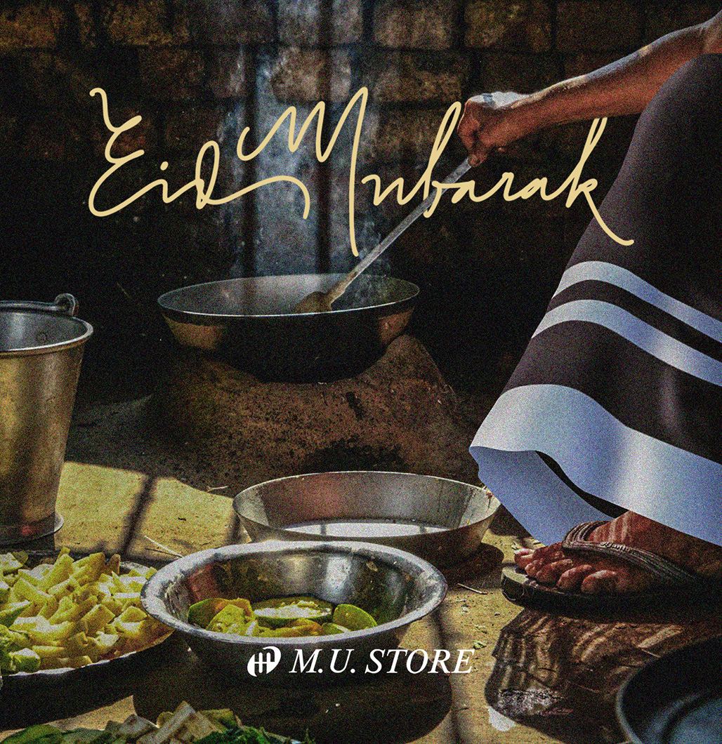 ޢީދު މުބާރަކް