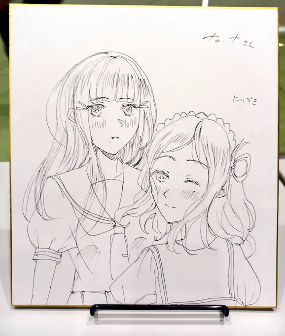 スケブもう一枚できましたよー! 