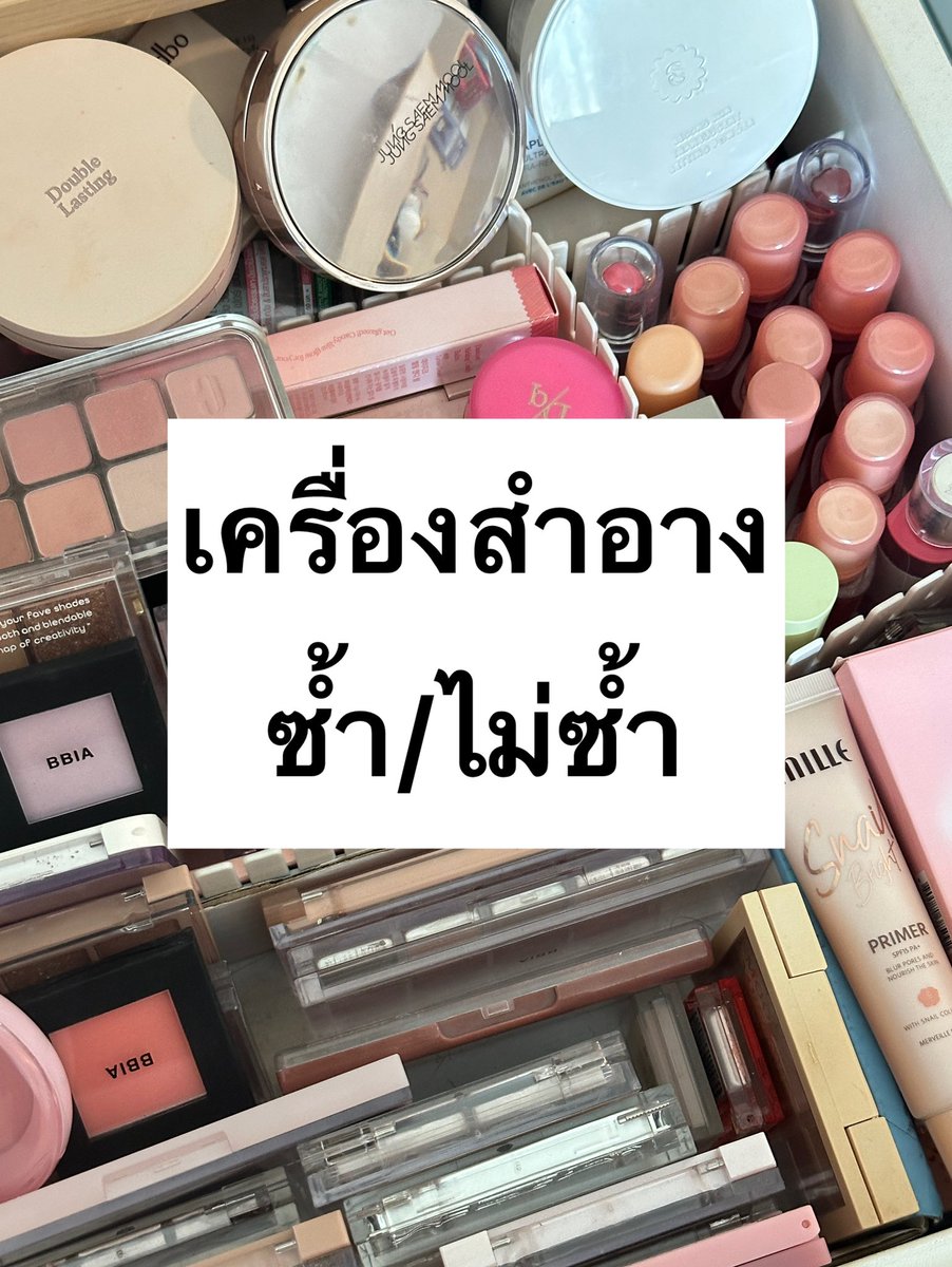 ว่าไงนะคะ tweet media