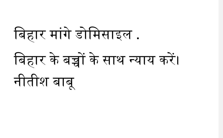 Shivani90442391's tweet photo. डोमिसाइल हटाकर बिहार के युवा को मजदूर बनाकर ना रखे डोमिसाइल लागू करे।
#Apply_Domicile_In_Tre3
#Apply_Domicile_In_Tre3
#Apply_Domicile_In_Tre3
@sidarths @NitishKumar @Jduonline @samrat4bjp @RJDforIndia @yadavtejashwi https://t.co/oQ1VBL4Fvg