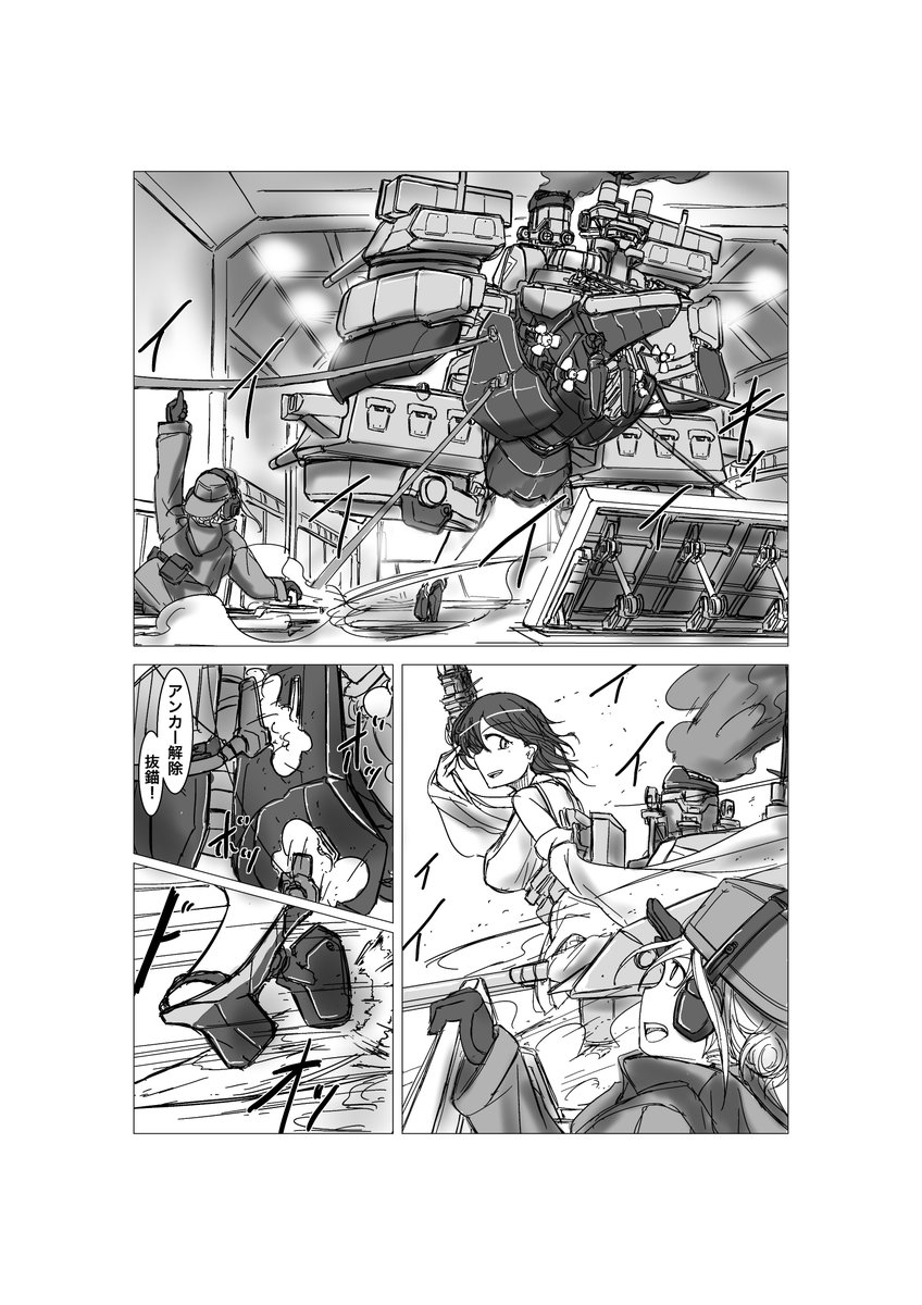 2019-2020年ごろの山城さん
テトリスチャレンジが流行ったころ
山城さん発艦まんがもこのころだった 