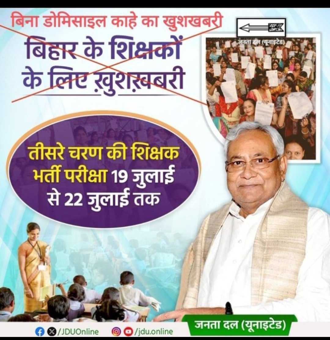santosh87729530's tweet photo. #Apply_Domicile_In_Tre3 https://t.co/Ff7CQc9LyL