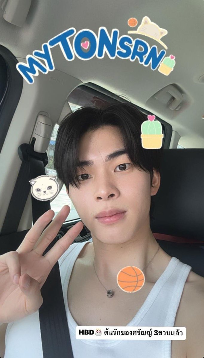 Tonsrnfanclub's tweet photo. 2024.06.16 | mytonsrn IG update 

HBD🎂 ต้นรักของศรัณญ์ 3 ขวบแล้ว

—യ🌱 @mytonsrn ･. ⋆♡ᵎ
#mytonsrn #ต้นรักของศรัณญ์ https://t.co/1dWZH3V9Mf
