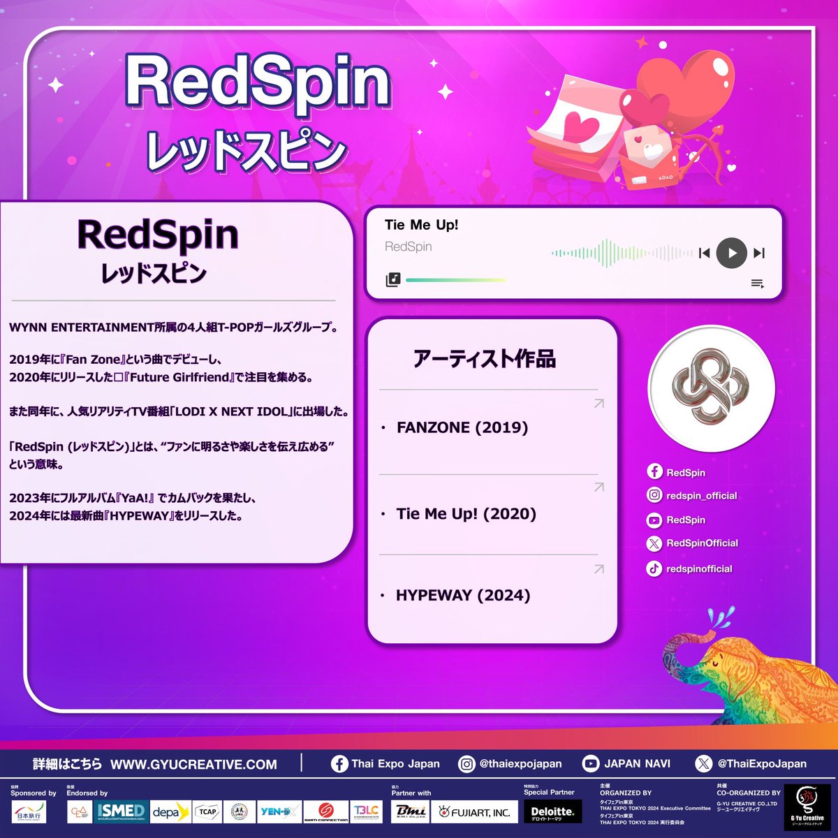 ThaiExpoJapan's tweet photo. 元気いっぱいなガールズグループ「#RedSpin」デビュー曲はダンスビートの『FANZONE』。その後にリリースした曲『Tie Me Up』は、再生回数780万回を突破するヒットを飛ばしました! #THAIEXPOTOKYO2024 へ日本のファンの皆さんの心が躍るステージを準備していきます! https://t.co/LyBHaVVsqx