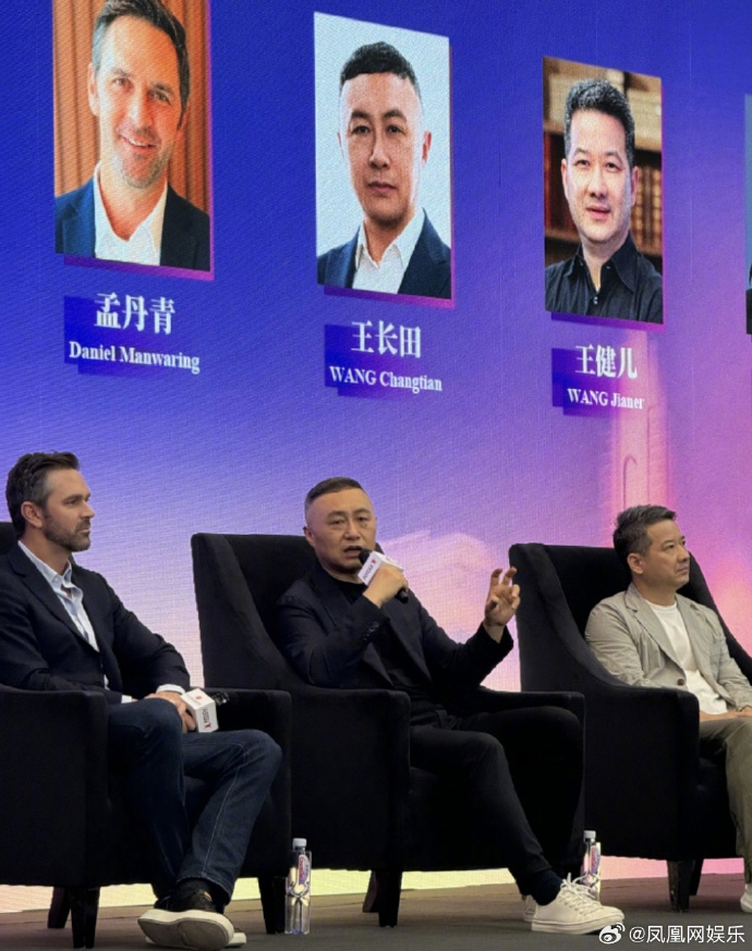 shanghaidaily's tweet image. Chinese entertainment &amp;amp; media company, Enlight Media, and The Three Body Universe announced a new Three Body movie today at the ongoing Shanghai International Film Festival. #SIIF 
The movie will be directed by acclaimed director Zhang Yimou, said Wang Changtian, CEO of Enlight