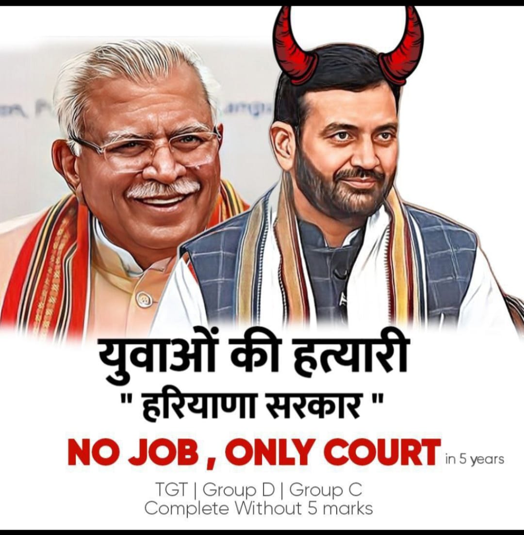 Egale313's tweet photo. @mlkhattar ना तो भगवान माफ़ करेगा ना ही मां गंगा,
लाखो�� घरों की खुशियां उजाड़ने वाले मुख्यमंत्री रहे थे आप ,
हरियाणा के बेरोजगारों को भी कभी हार्दिक बधाई दी होती तो अच्छा लगता,
#Berojgaar_Haryana
हरियाणा के बेरोजगार युवा कभी माफ नहीं करेंगे आपको और आपकी पार्टी को

#TGT_7575 को ��्वाइनिंग दो https://t.co/Tir2KMOWKs