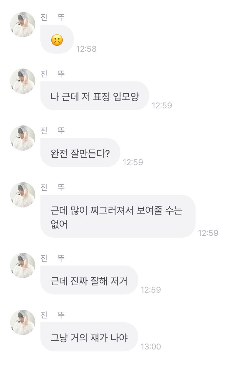 _uJ23's tweet photo. 오빠제발 https://t.co/o7cmISjKp1