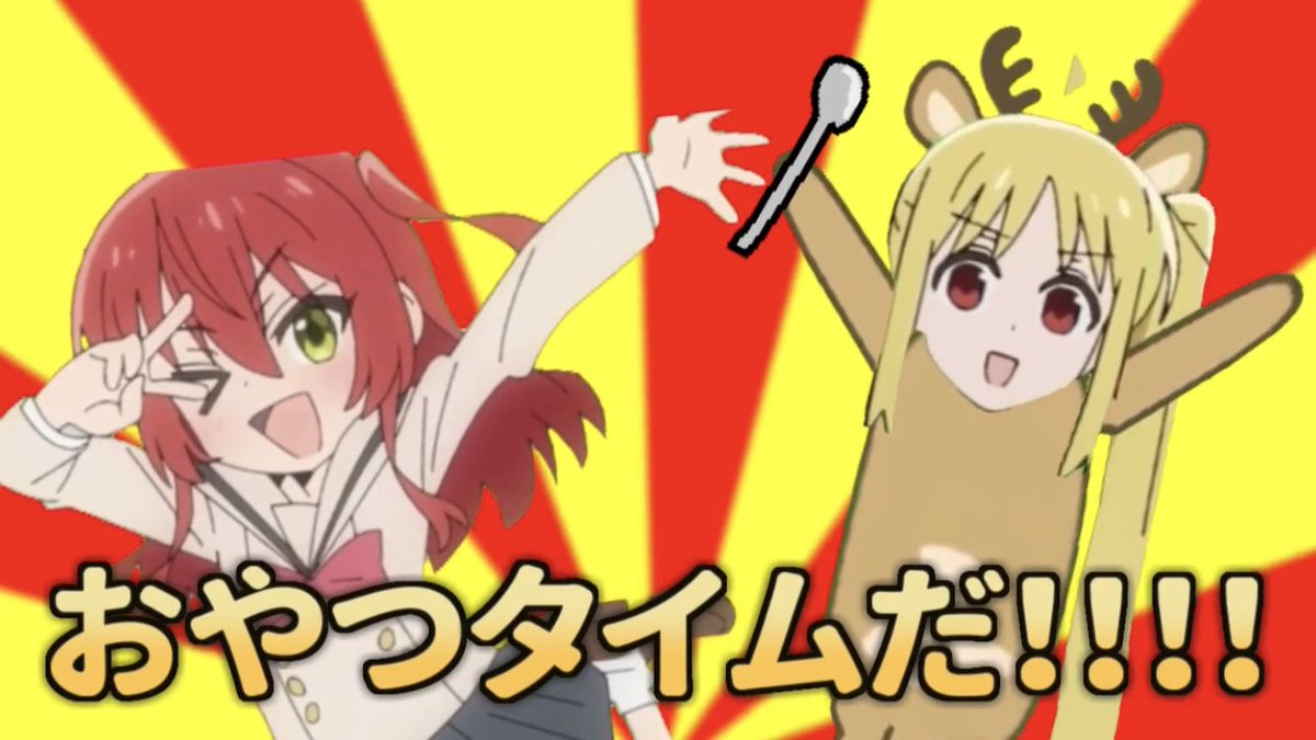 it_issnacktime's tweet photo. おやつタイムだ!!!! https://t.co/ubwVsU3cC9