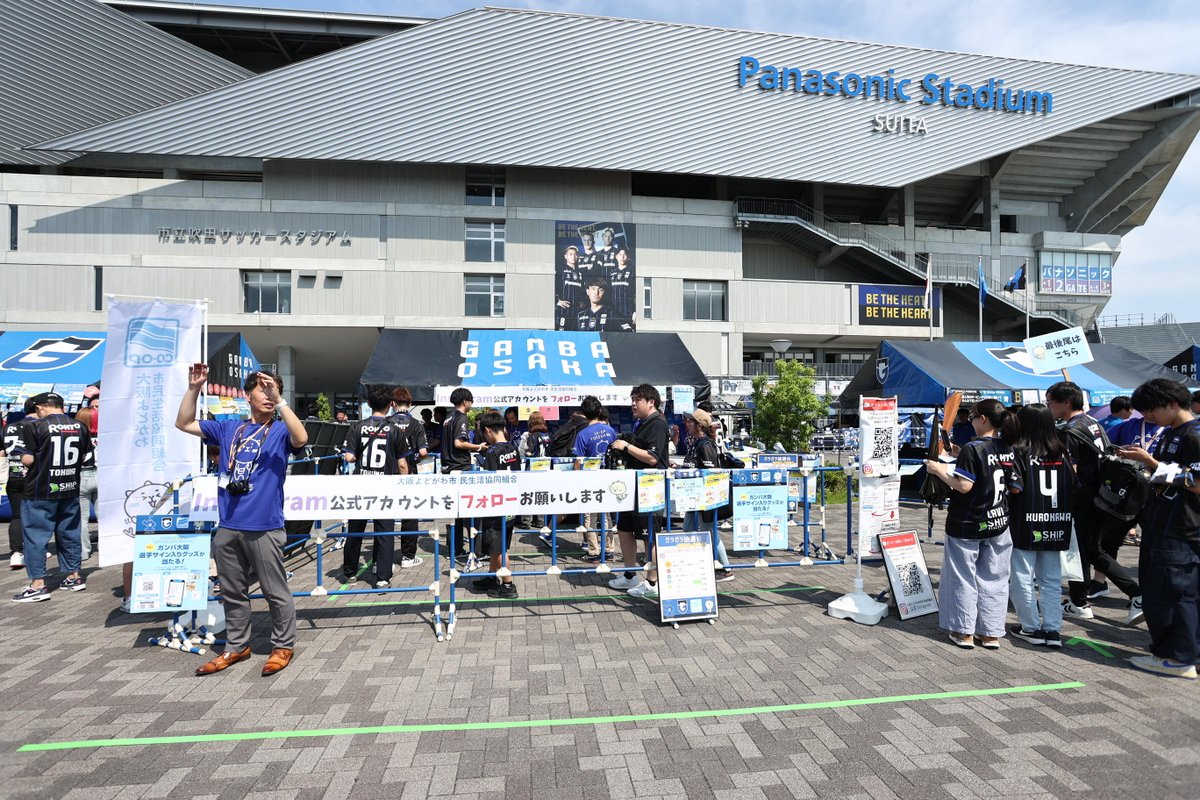 ガンバ大阪オフィシャル on X