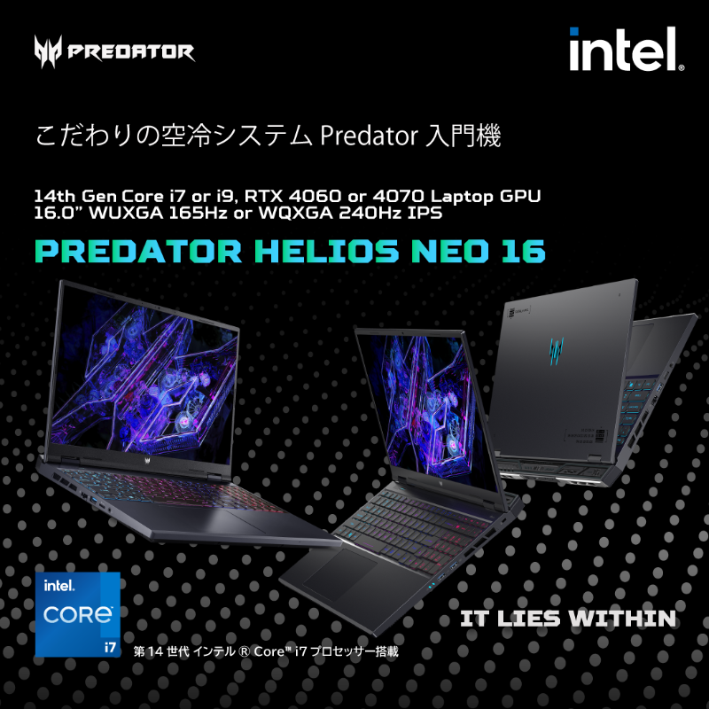 PredatorJPN's tweet photo. ／
Acer・Predatorの2024ゲーミングノートを一挙ご紹介
＼

エントリーからハイエンドまでご要望に応えるモデルがラインナップしています。ご予算に合わせて最適な一台をお選びいただけます。

各製品の詳細を公式サイトでチェックしてみてください！2Go #プレデター #プレベア🧸