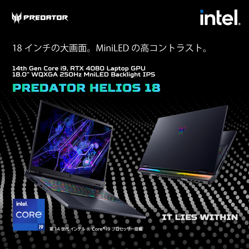 PredatorJPN's tweet photo. ／
Acer・Predatorの2024ゲーミングノートを一挙ご紹介
＼

エントリーからハイエンドまでご要望に応えるモデルがラインナップしています。ご予算に合わせて最適な一台をお選びいただけます。

各製品の詳細を公式サイトでチェックしてみてください！2Go #プレデター #プレベア🧸