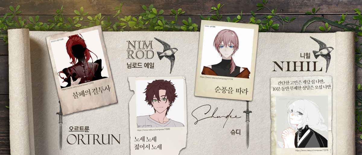 세베인들 tweet media