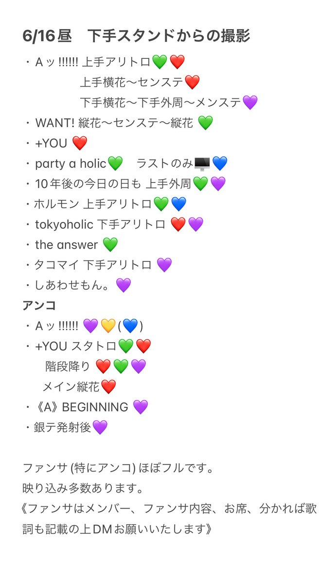 67G42nw's tweet photo. 🅰️ぇ ⑥/①⑥ 🌆 🎥 🐿️ト

👀あ🖐️いないため🐚🐦のみ
✍🏻酸おねがいします
情ho以外からの♻️、+👤は❌

sue澤 masa門 sa野 小🏝 リ🍵 https://t.co/vRrziPZiLV