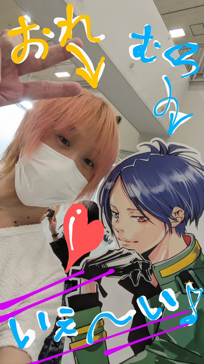 iida_toshinobu's tweet photo. こないだ天野明展行ってきた♪
絵凄かった。白いので修正してるのとかも見れてうわーこんな風に書いてるのかー！！って興奮した…！写真撮りまくったけど、やっぱ生で見たときの迫力が凄過ぎて忘れられない。どーやったらあんな風に躍動感だせるんだろ？絵が人間以上に生きてて脳がバグった
#天野明展 https://t.co/RzAAsRCXJ3