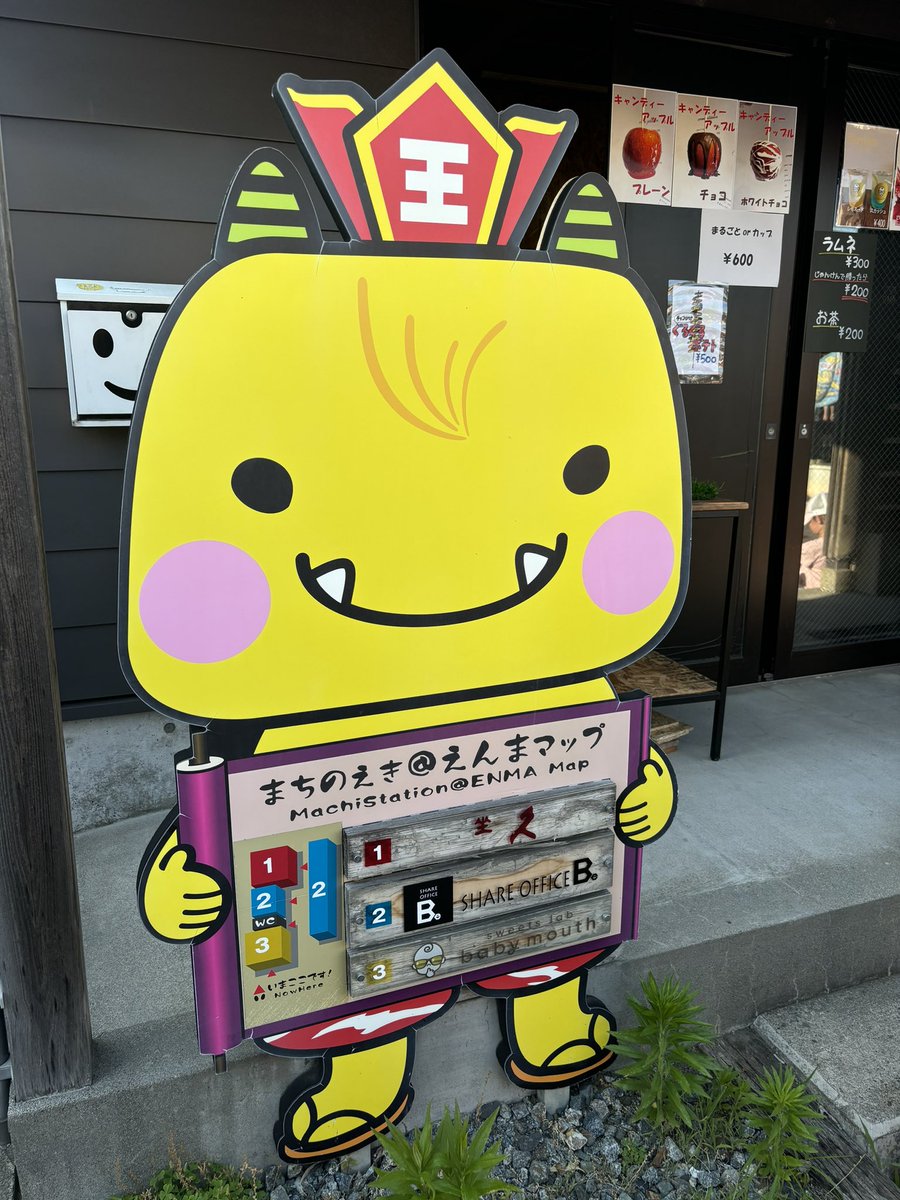 柏崎と。 ようこそ柏崎へ のまとめ