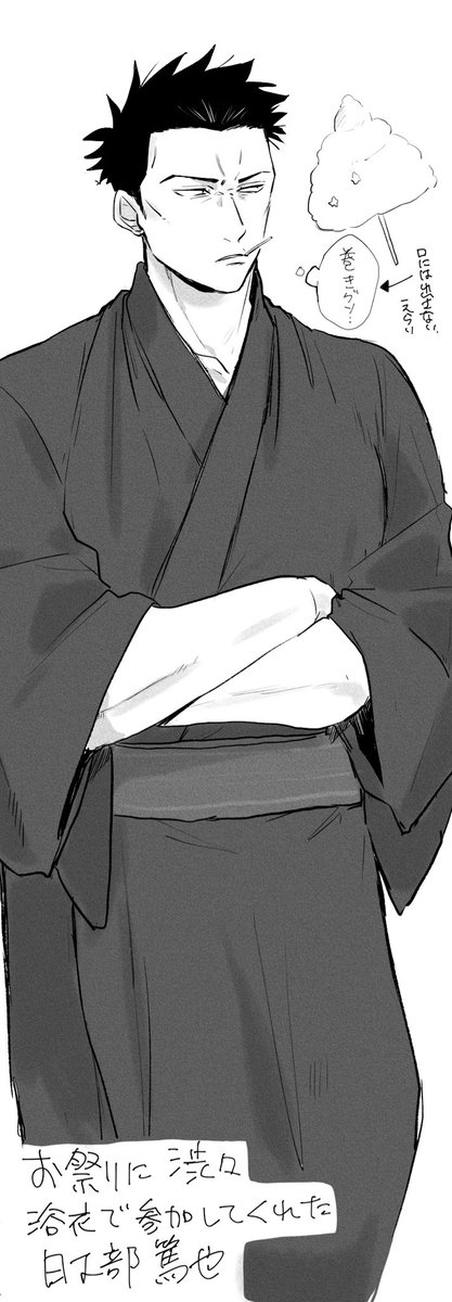 suzumeo_1's tweet photo. 👘🍭 https://t.co/zzzJeEAEn5