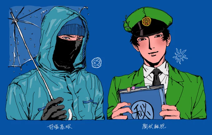 推し細胞 