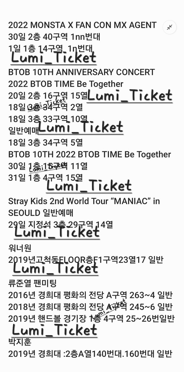 Lumi_Ticket's tweet photo. #대리티켓팅 합니다! 사진은 일부경력입니다
자세한경력은 프로필 ❤️ 에서 확인해주세요
[공연명/#티켓팅 날짜,시간/#선예 or #일예 ]
#콘서트 #팬미팅 #대리티켓 #댈티 #멜론티켓  #인터파크티켓 #YES24티켓 #NCT #NCT127 #NCTDREAM #엔씨티 #SVT #SEVENTEEN #세븐틴 #REDVELVET #레드벨벳 https://t.co/1dcVppPdaQ