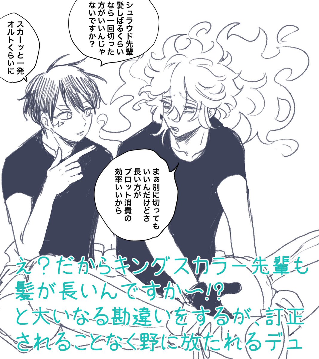 魔導工学組という妄想1000%loveの落書き(改めて見るとぐしゃぐしゃだな)が4枚溜まったから1UPして、コーヒー飲みに出かけるわ☕️ 