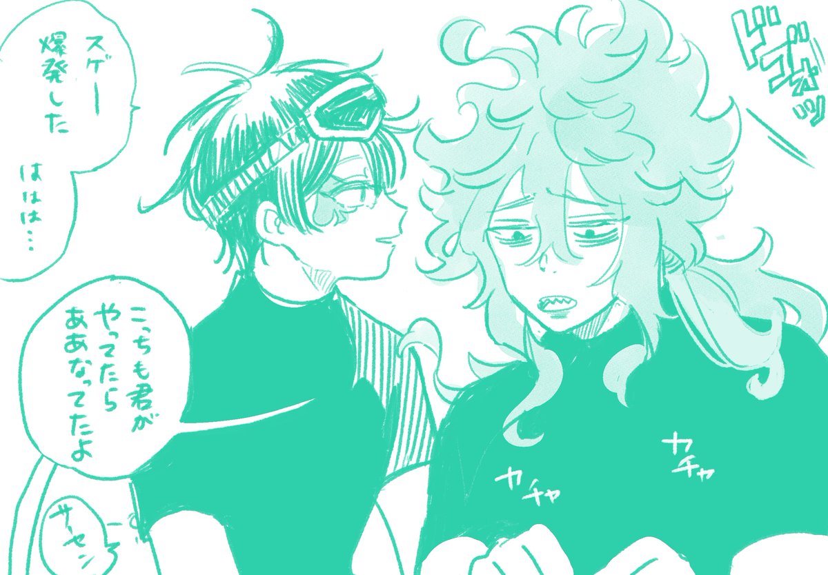 魔導工学組という妄想1000%loveの落書き(改めて見るとぐしゃぐしゃだな)が4枚溜まったから1UPして、コーヒー飲みに出かけるわ☕️ 