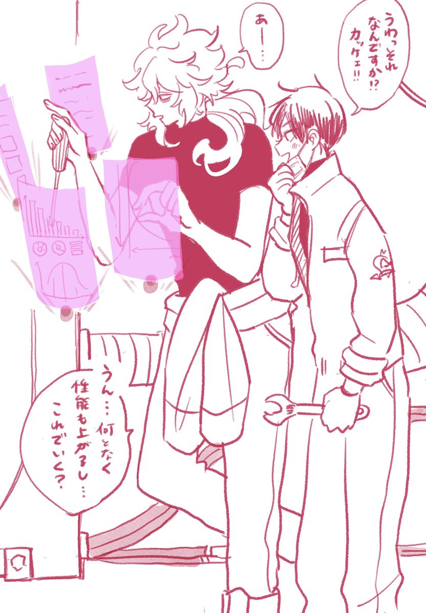 魔導工学組という妄想1000%loveの落書き(改めて見るとぐしゃぐしゃだな)が4枚溜まったから1UPして、コーヒー飲みに出かけるわ☕️ 