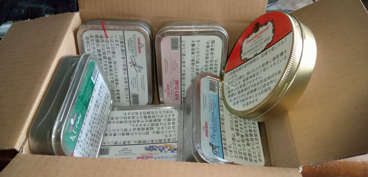 シリウスタバコさんの通販でSGをメインに買いました
近くのタバコ屋さんがSG取り扱っていないので、どうしても通販か、遠征するかになるんですよね
にしても、FVFとBBF、ゴールデングローは見事に売り切れていましたね……