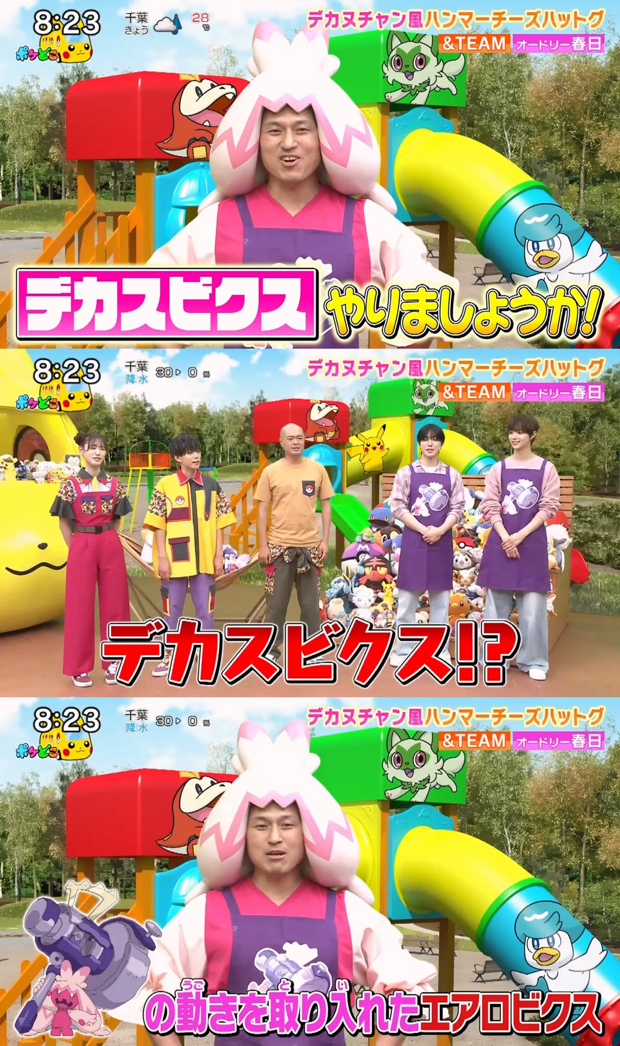 わかわかわかちゃん on X: 