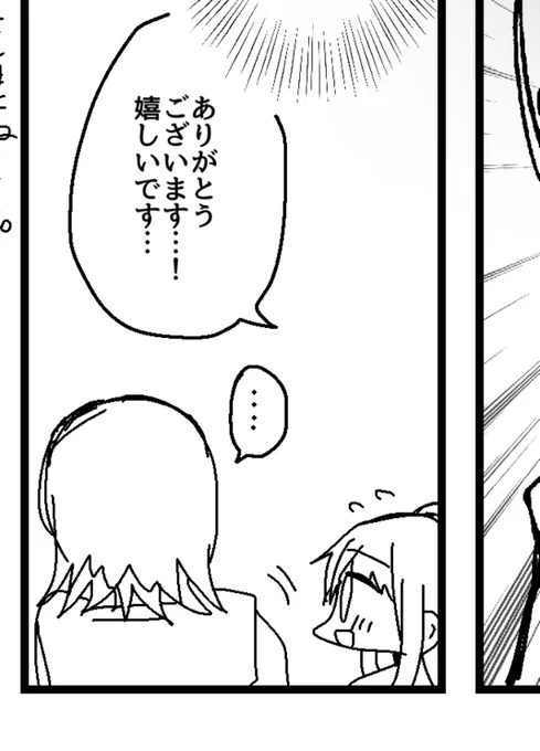 ルひあるよ笑 