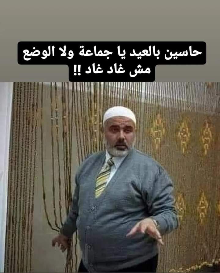 aimanalaloul's tweet photo. https://t.co/dL7UddBBFb