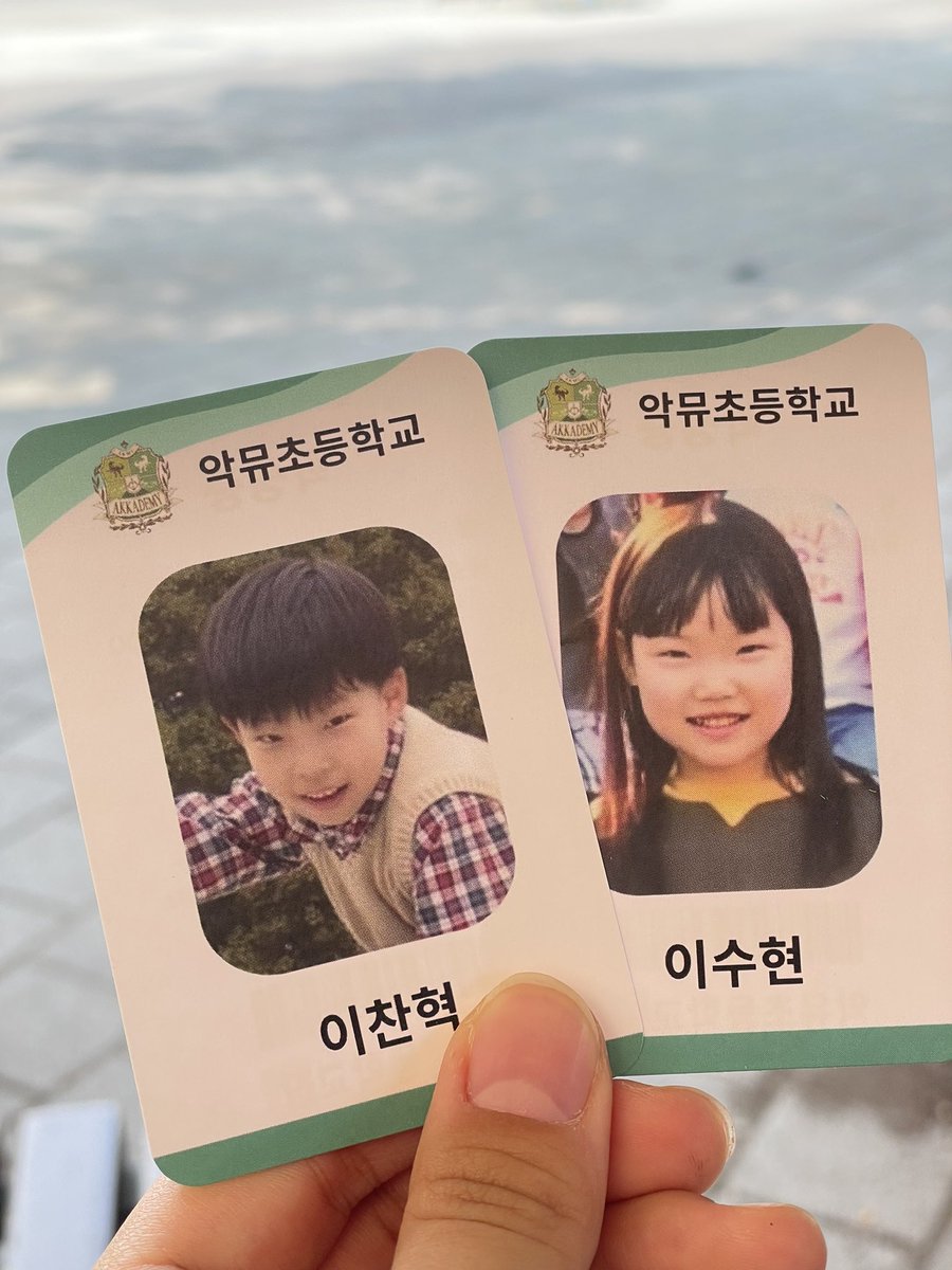 오늘도 팬 휴게실 옆에 개구리 가방 메고 있습니다
현장 수령자, 럭드 2등 당첨자분들 와주세요!!
오늘 못오시면 배송으로 드려야해요..
저 찾으시는 분들께 작은 포카도 드려요!!