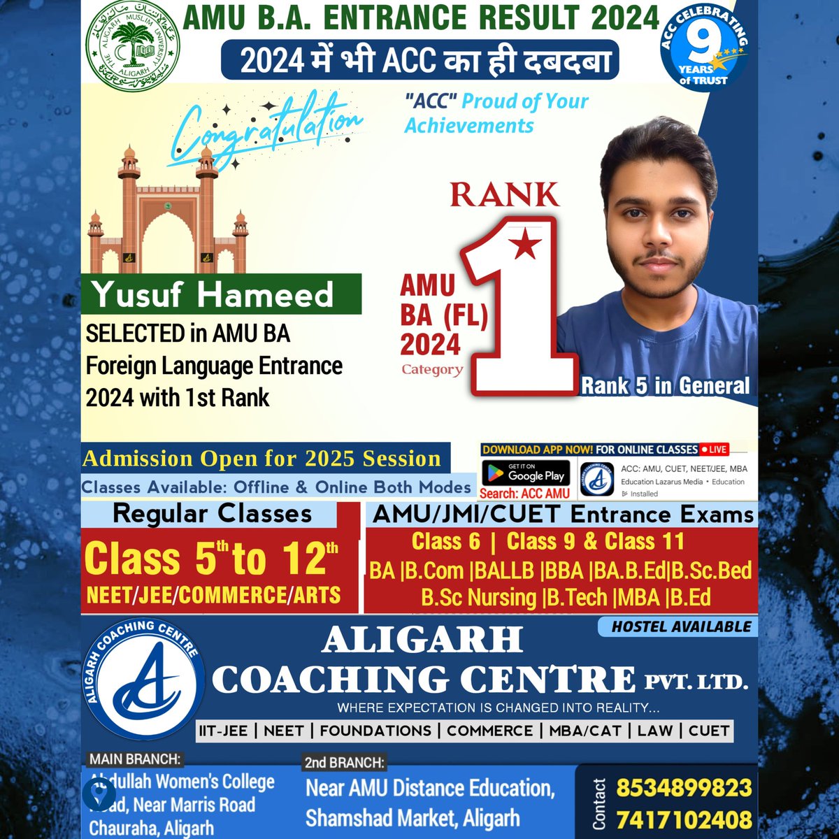 AligarhCoaching's tweet photo. Congratulations Mr. Yusuf Hameed, for Great Achievement 🌟🌟🌟🌟🌟
- Selected in AMU BA Foreign Language Entrance 2024 with 1st Rank
#aligarhcoachingcentre #aligarhmuslimuniversity https://t.co/V3ZqRmEORA