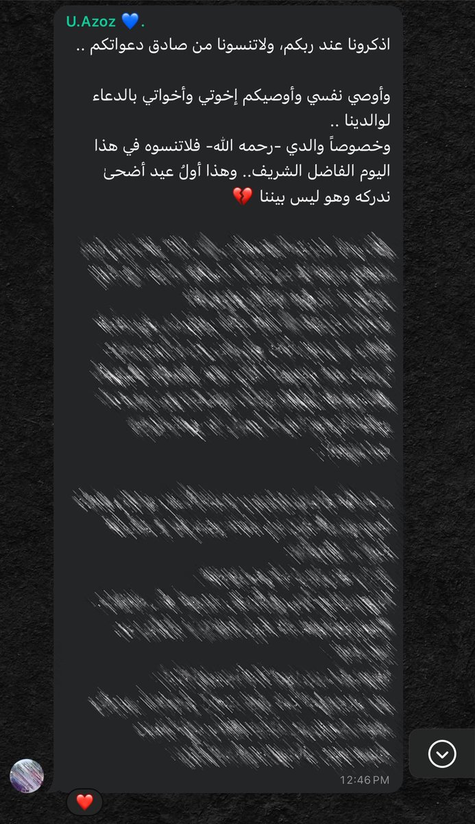 _s39f's tweet photo. الغايب بيننا الحاضر بقلوبنا
الله يجمعنا بك في جناته https://t.co/tHRFgmKawI