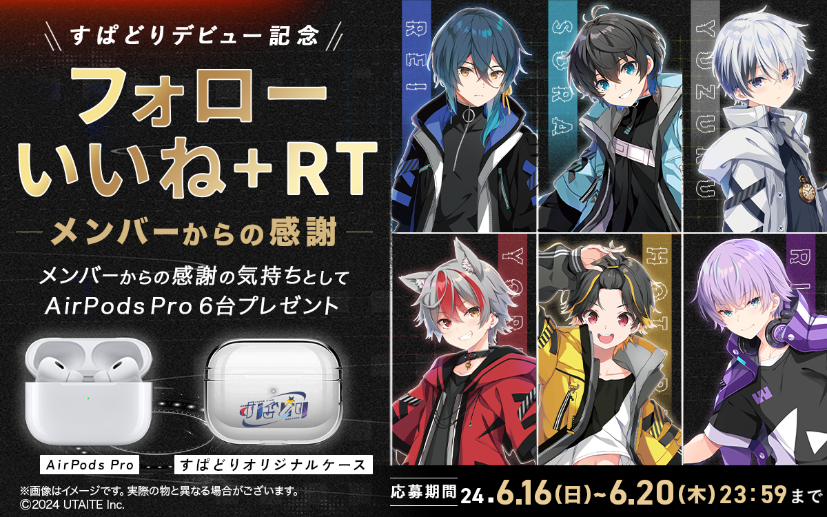 すぱどり【公式】 tweet media