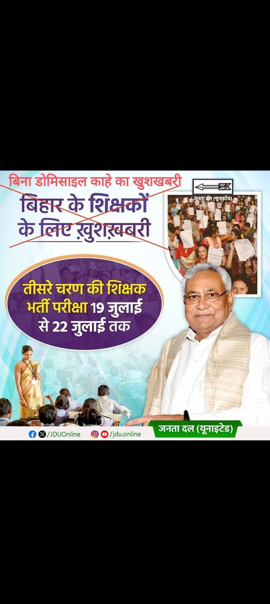 AmritCh51932305's tweet photo. #Apply_Domicile_In_Tre3 https://t.co/mWwcegSyrE