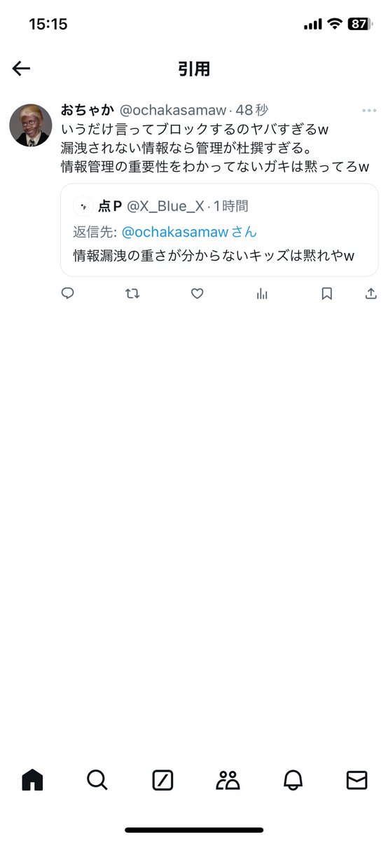 maaa tweet media