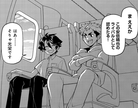 転生陰陽師・賀茂一樹@.COMIC、
まもなく更新!
配信中の第8話はご覧いただけましたでしょうか?👀
(ニコニコ静画はサービス停止中ですので、コロナEXからお楽しみください!🙇)
妖怪バトル!ぞくぞく新キャラ!アツい?友情!
お見逃しなく~~
