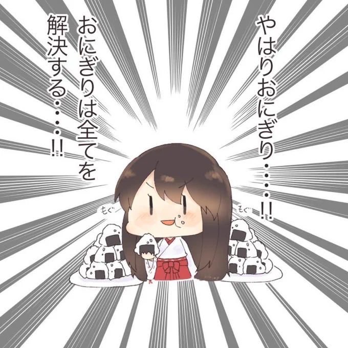 そのいち #みなさんの艦これネタ絵見せてください 
