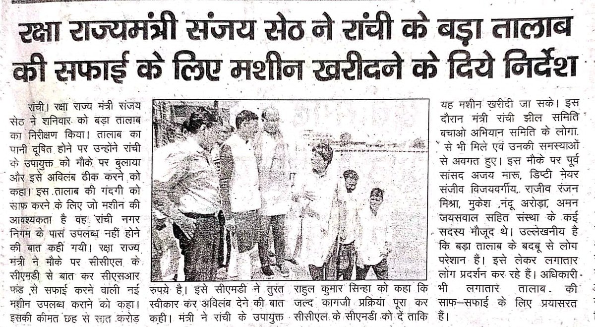 Sanjay Seth tweet media