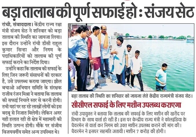 Sanjay Seth tweet media