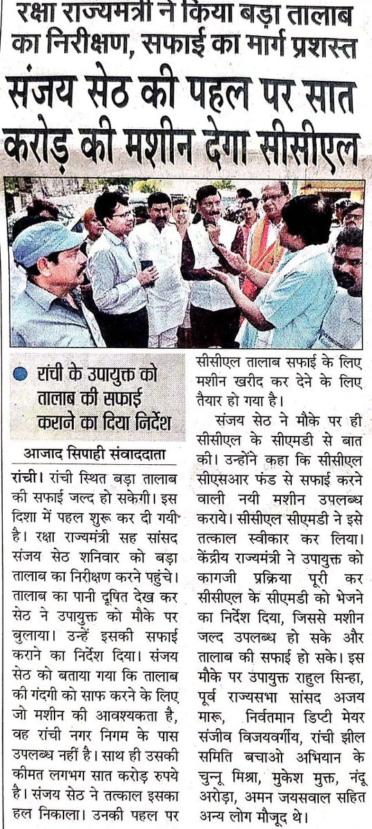 Sanjay Seth tweet media