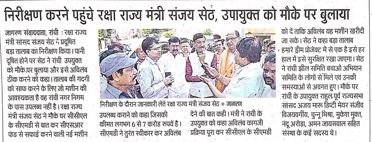 Sanjay Seth tweet media