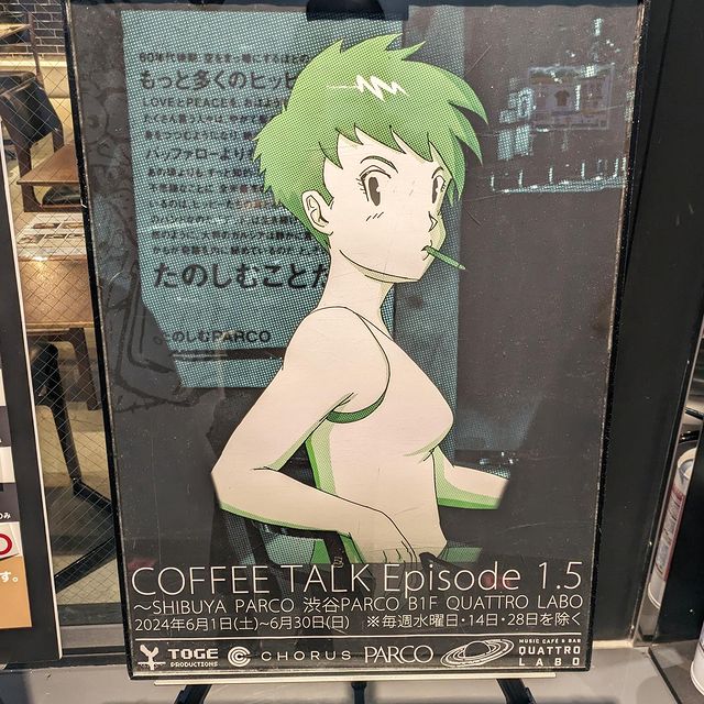 jou562's tweet photo. 渋谷PARCOのクアトロラボで開催中の
Coffee Talk☕コラボカフェに行ってきました！✨

夜しか開かないカフェが舞台で
そこに訪れるお客さんとのひとときを過ごすゲームです🥰
登場するドリンクメニューが再現されています✨

昔のPARCOの電飾がディスプレイされてたので📸

#旅行好きな人と繋がりたい https://t.co/xRxQhUcf7j