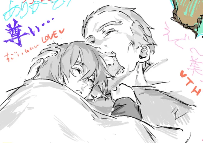 昨日絵チャで描いてたやつ 