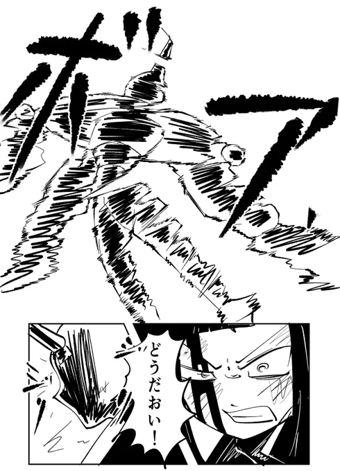 ⑯ 