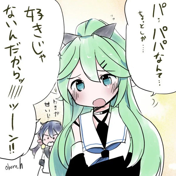 #父の日 