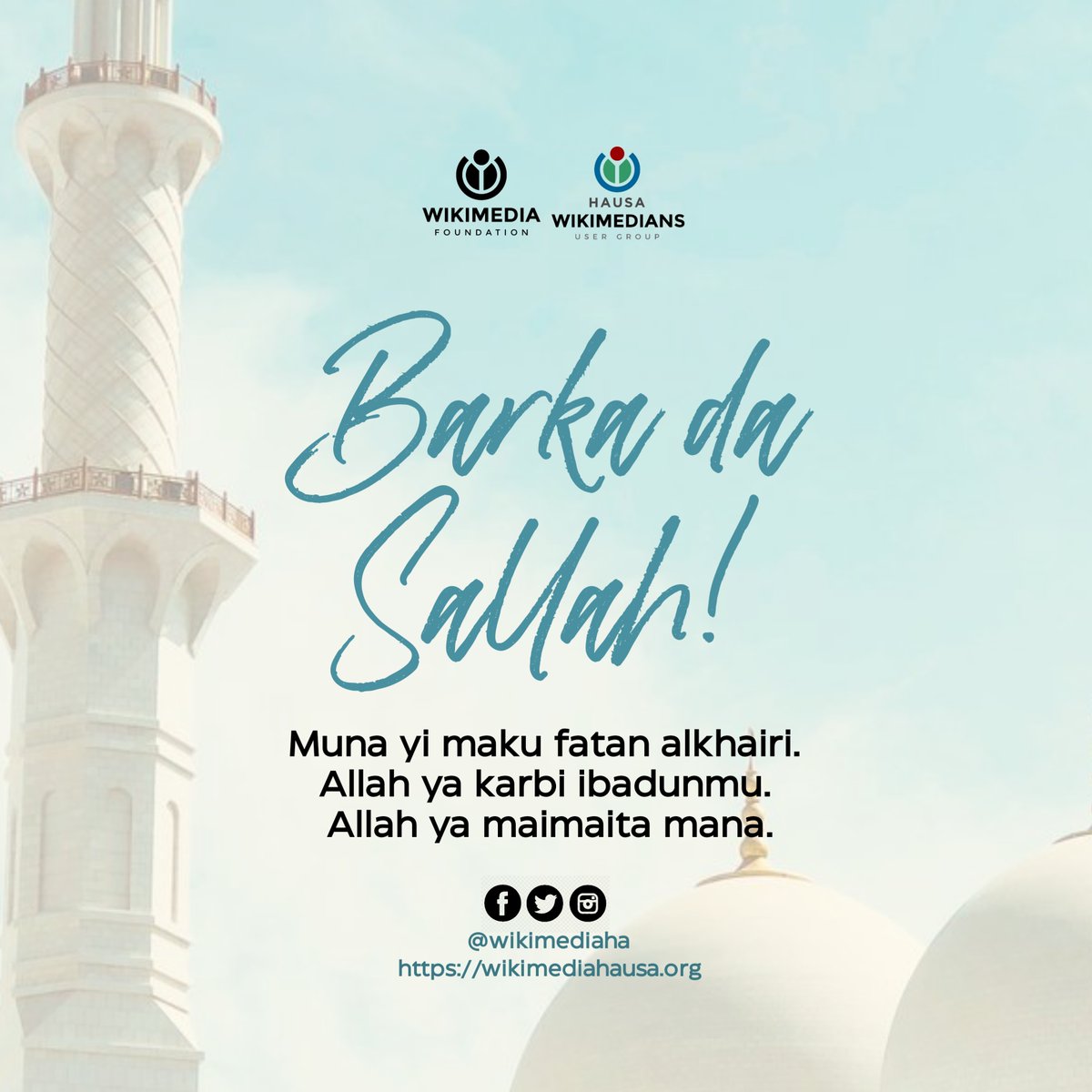 Barka da Sallah! 

We wish you all a happy Eid Mubarak! May this joyous occasion bring us peace, prosperity and endless blessings.